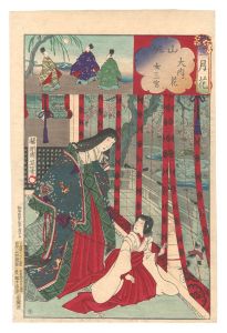 雪月花 山城 大内ノ花 女三宮 / 周延