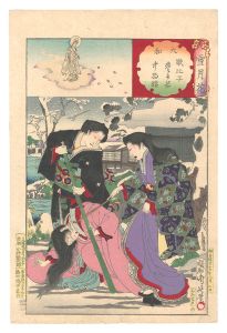 雪月花 大和 歌比子 豊日前 中将姫 / 周延