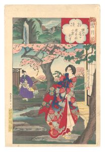 雪月花 相模 横山の花 照手姫 小栗判官 / 周延