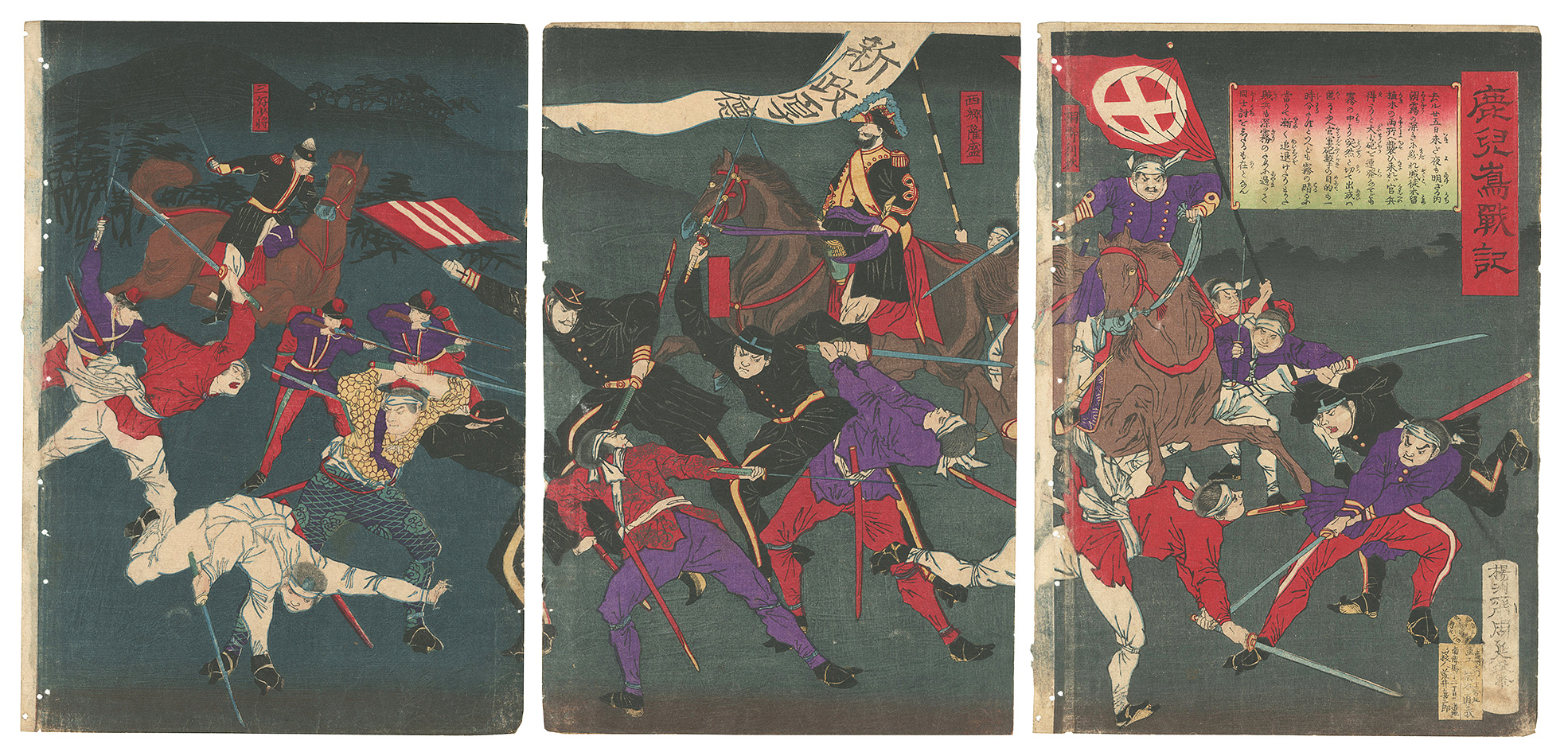 Chikanobu “Records of the Battle of Kagoshima”