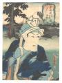 Tokaido / Moto Yoshiwara, betw......