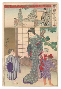Chikanobu / Twenty-four Paragons of Filial Piety Matched with Parody Pictures / No. 4: Min Ziqian [二十四孝見立画合　四 閔子騫]