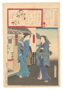 国周「潤色三十六花撰　藤原清正」