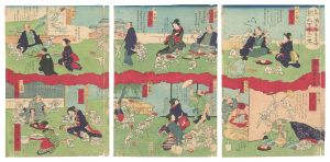 教訓 酒は無量不可乱可慎之一也　／　一景
