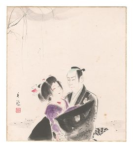 大橋月皎「自筆画色紙」