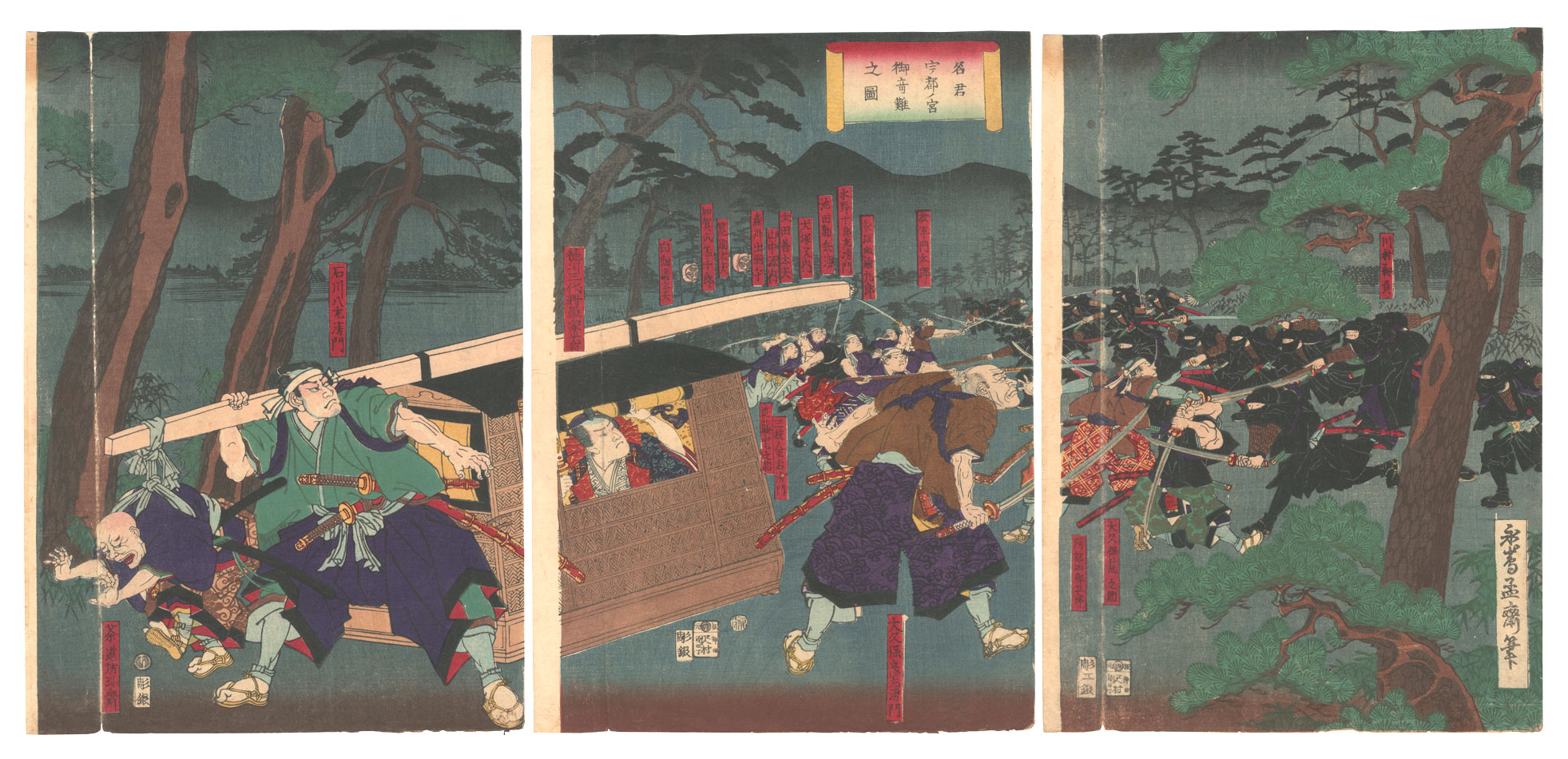 芳虎「名君宇都ノ宮御奇難之図」