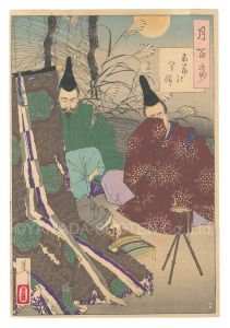 月百姿　五節の命婦　／　芳年
