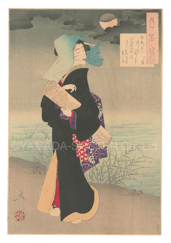 Yoshitoshi “One Hundred Aspects of the Moon / Like reflections in the rice-paddies, the faces of streetwalkers in the darkness, are exposed by the autumn moonlight - Hitotose”