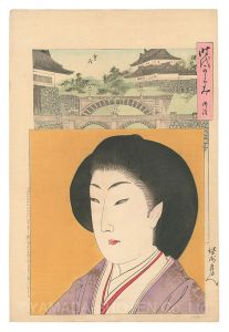 時代かがみ　明治　／　周延