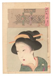 周延「時代かがみ　文化の頃」