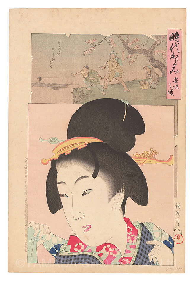 周延「時代かがみ　安政の頃」