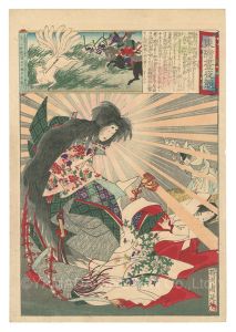 Chikanobu / Eastern Brocade Prints: Comparison of Day and Night / Tamamo no Mae [東絵昼夜競　玉藻前]