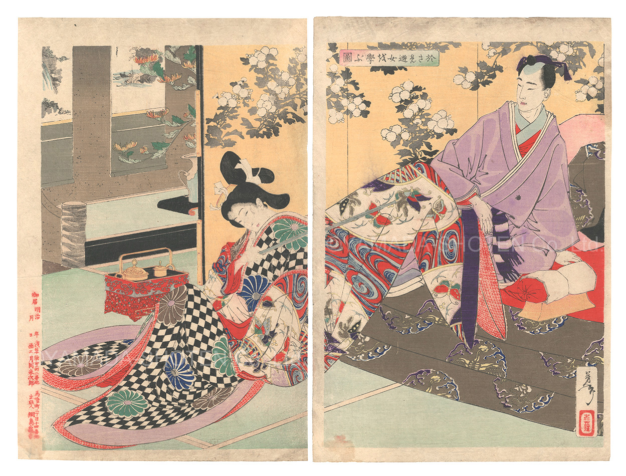 芳年「新撰東錦絵　おさめ遊女を学ぶ図」