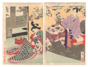 芳年「新撰東錦絵　おさめ遊女を学ぶ図」