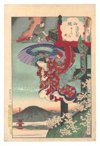 Chikanobu / Snow, Moon and Flowers / Yamashiro Province: Cherry Blossoms at Kiyomizu Temple and Sakura-hime [雪月花　山城 清水花 さくら姫]