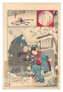 Chikanobu / Snow, Moon and Flowers / Mikawa Province: Snow at Okazaki, Kofuyu and Ishikawa Goemon [雪月花　三州 岡崎雪 小冬 石川五右衛門]