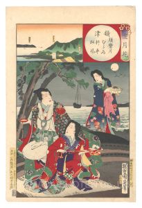 周延「雪月花　摂津 須磨月 むら雨 行平 松風」