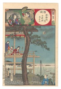 周延「雪月花　讃岐 琴禅社月 白縫姫 武藤太」