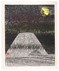 橋本興家「砂庭　向月台」