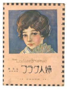 The Ladies' Graphic / No.7 of Volume 2