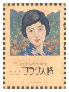 The Ladies' Graphic / No.9 of Volume 2