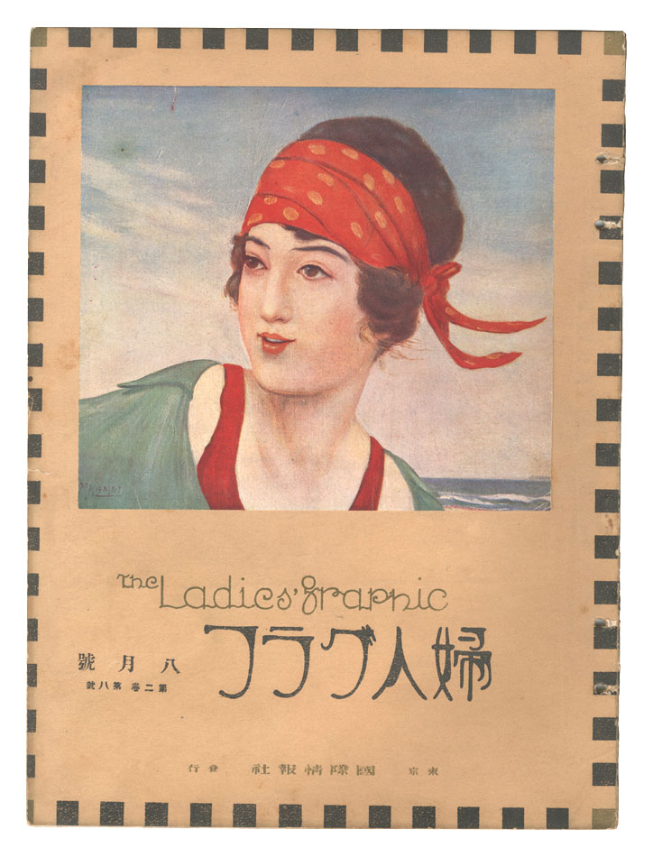 “The Ladies' Graphic / No.8 of Volume 2” 