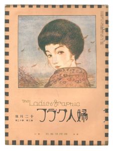 The Ladies' Graphic / No.12 of Volume 2
