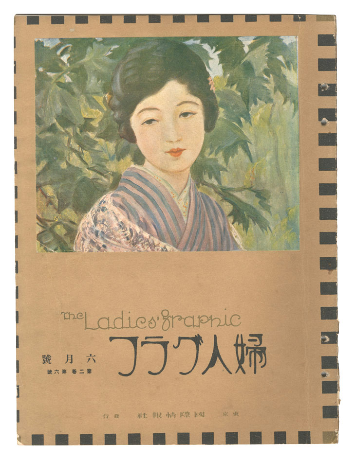 “The Ladies' Graphic / No.6 of Volume 2” 