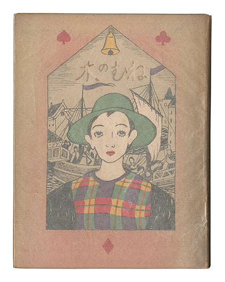“Silk Tree” Takehisa Yumeji