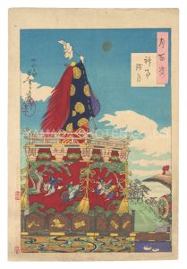芳年「月百姿　神事残月」