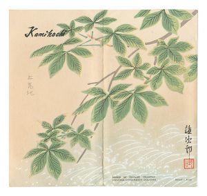 Hatakeyama Kinsei, Kawasaki Shoko, Matsumoto Shisui, Nishizawa Tekiho, Noguchi Kenjiro and Yazawa Gengetsu / Woodblock Postcards / Kamikochi