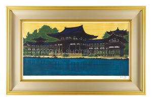 朝暘鳳凰堂　宇治平等院　／　平山郁夫