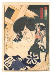 善悪鬼人鏡　梶ノ木金輔　／　国周