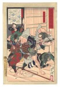 芳年「大日本名将鑑　左馬頭義朝 長田荘司景宗」