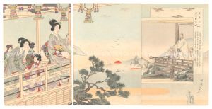 延一「其面影姿之絵合　仁」