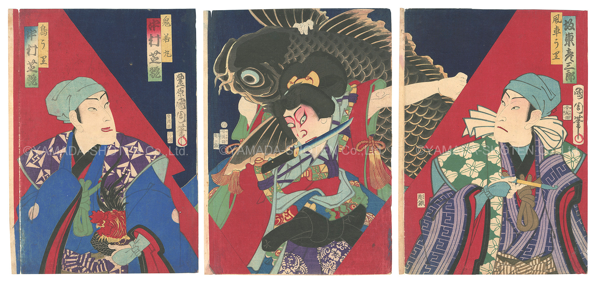 国周「芝居絵」