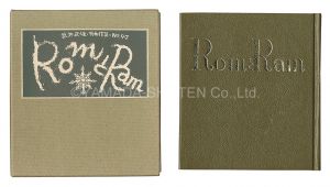 Kanpon / No. 97: Rom and Ram