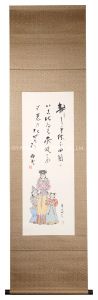 自筆画賛幅　古代人母子図と歌　／　鹿児島寿蔵