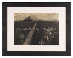林千絵「夢の航路」