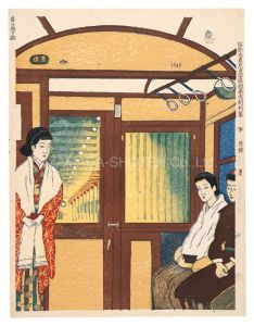Koizumi Kishio / Prints of a Hundred Views of Great Tokyo in the Showa Era / No. 88: Subway in Spring