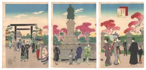 延一「東京名所　九段坂靖国神社之景」