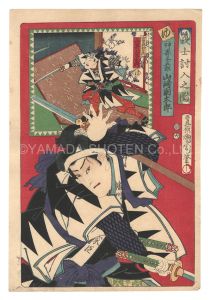 義士討入図　ゆ 神崎与五郎　は 富森助右衛門　／　国周