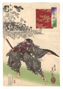 鹿児島英名伝　村田新八　／　蕉窓