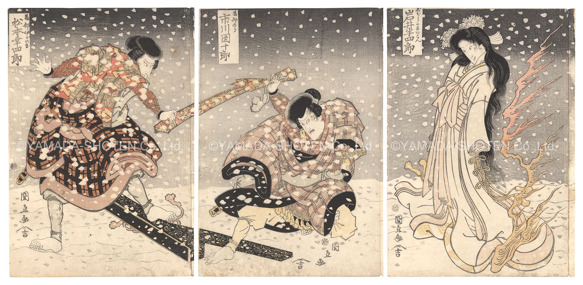 国直「花雪和合太平記」