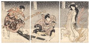 花雪和合太平記　／　国直