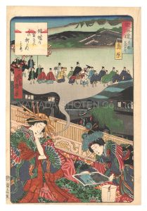 芳幾「東海道　京都名所之内　島原」
