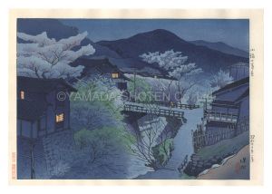信濃十景　小諸の暮春　／　伊東深水