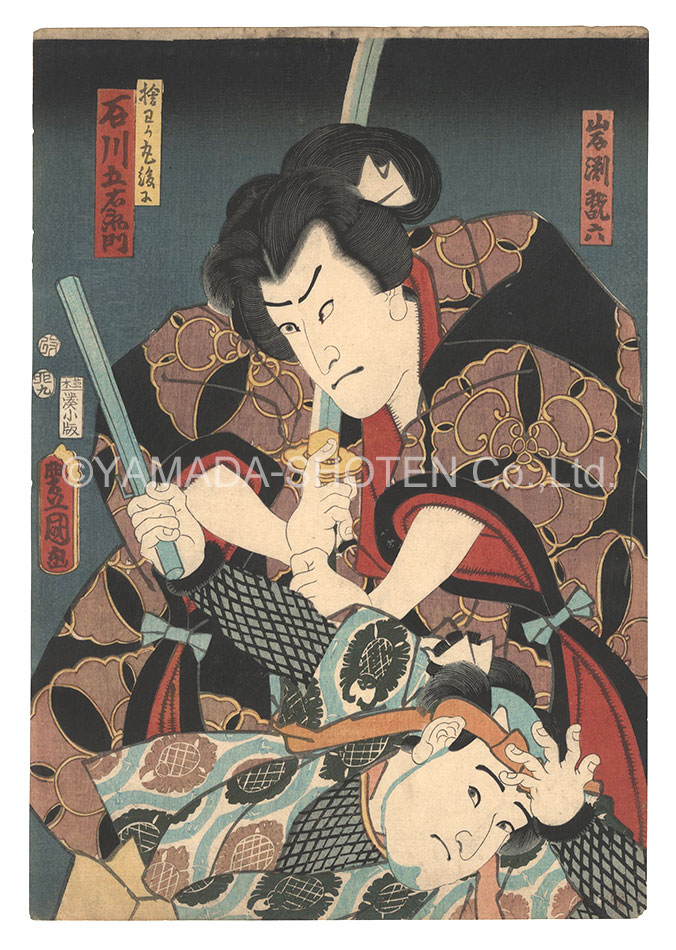 Toyokuni III “Kabuki Play: Konoshita Kage Masago no Datezome”