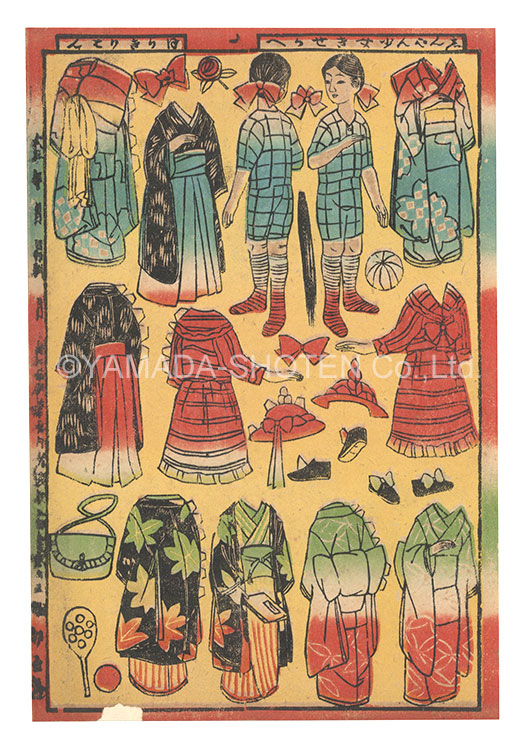 Unknown “Newly Published: Double-sided Paper Doll”