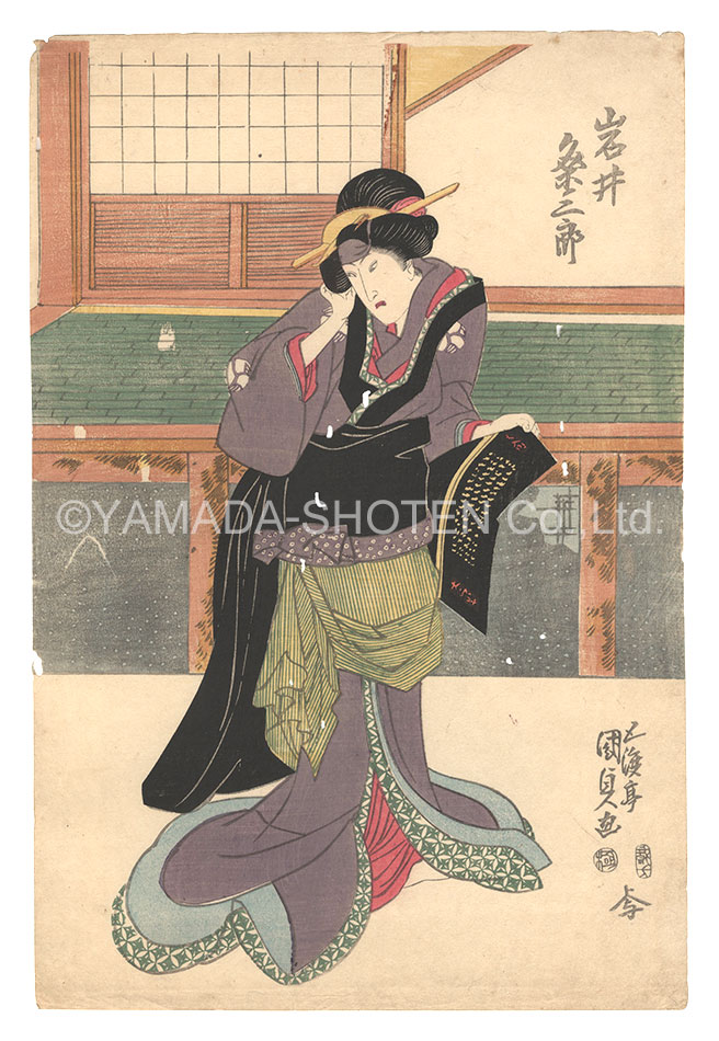 Kunisada I “Kabuki Play: Soga Kyodai Omoi no Hariyumi”